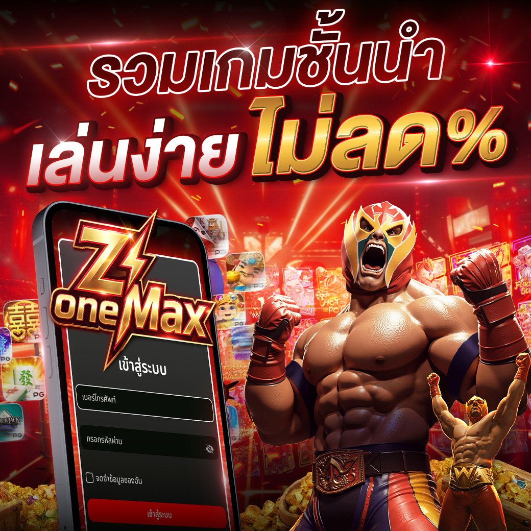 สินค้า